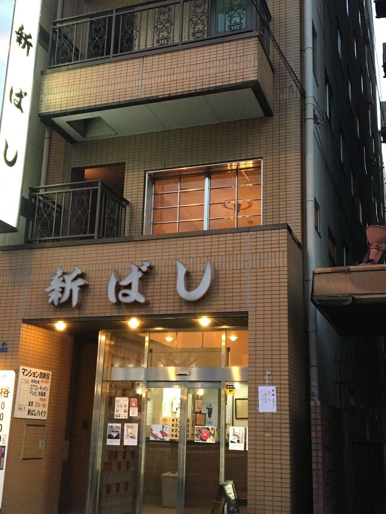 Business Hotel Shinbashi Osaka Zewnętrze zdjęcie