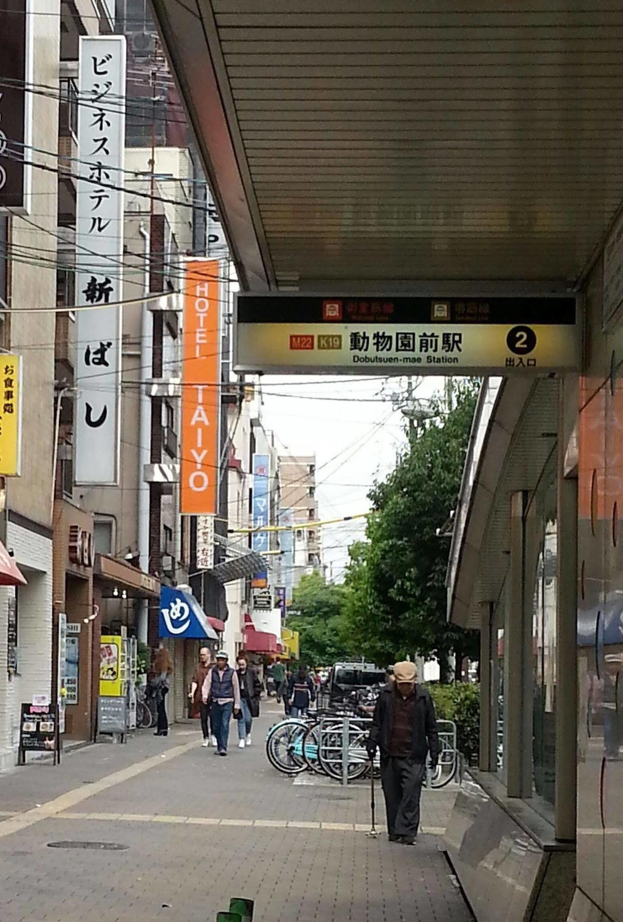 Business Hotel Shinbashi Osaka Zewnętrze zdjęcie