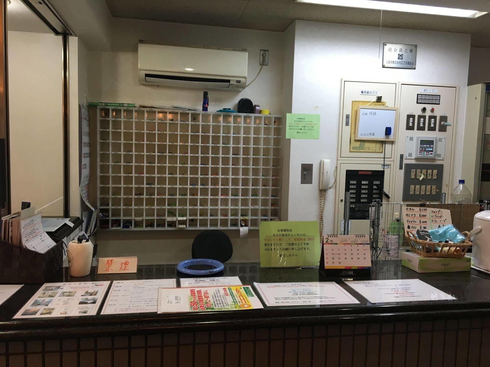 Business Hotel Shinbashi Osaka Zewnętrze zdjęcie