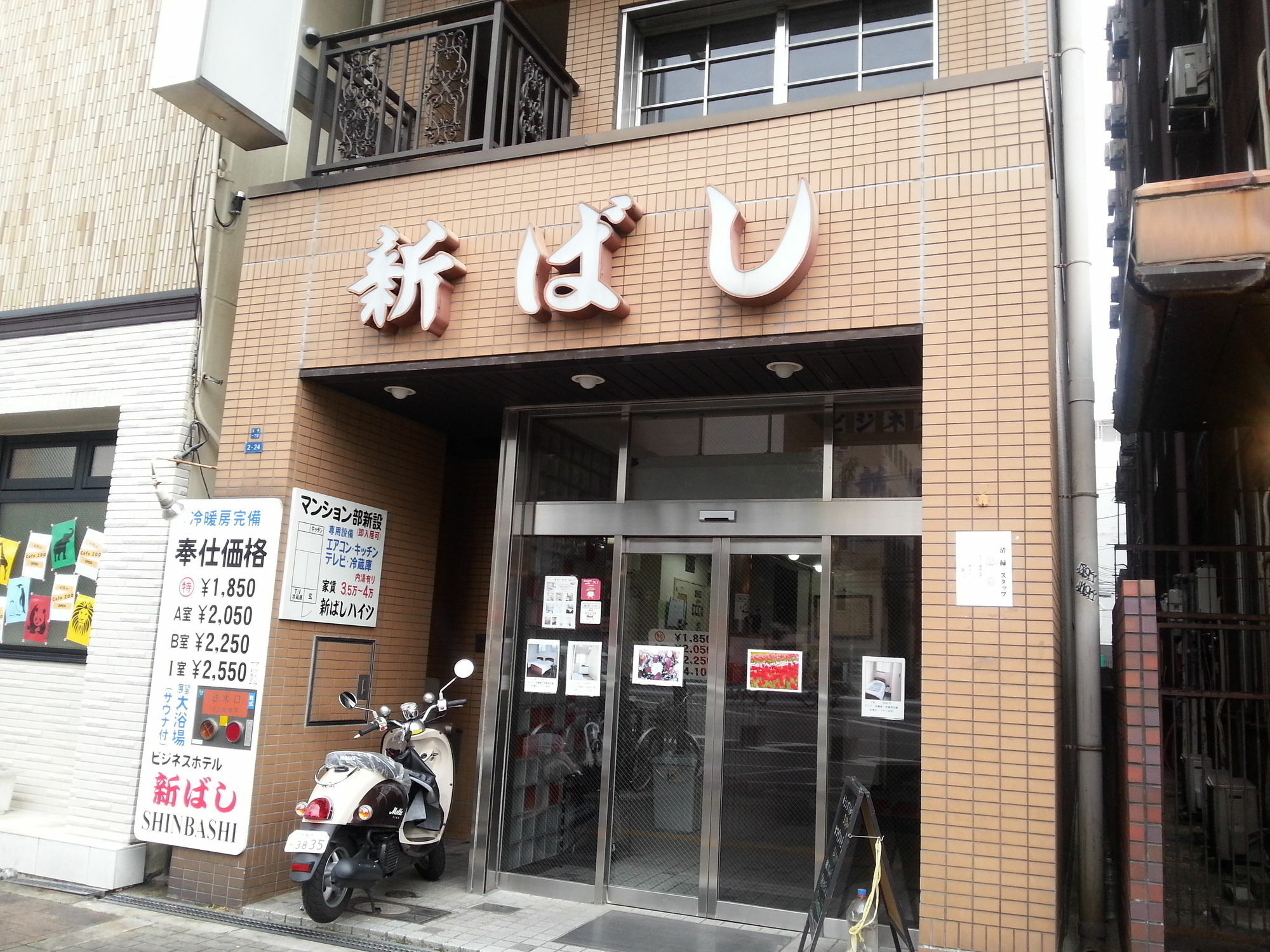 Business Hotel Shinbashi Osaka Zewnętrze zdjęcie